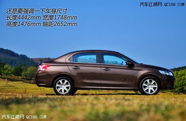 标致汽车301油耗多少